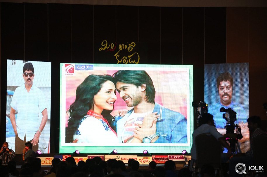 Mirchi-Lanti-Kurradu-Movie-Audio-Launch